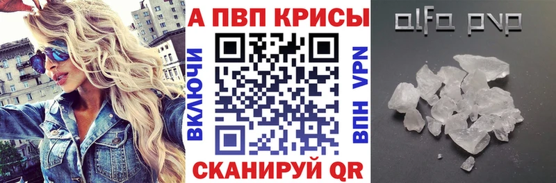Купить  Малгобек  A PVP СК КРИС 