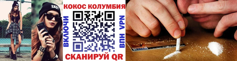 Кокаин Перу  Купить  Малгобек 