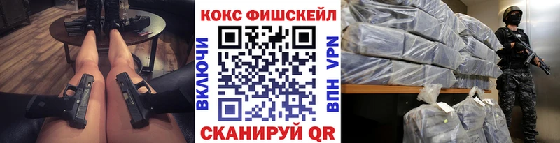 Cocaine 97% Малгобек