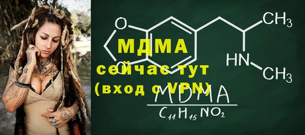 дживик Арсеньев