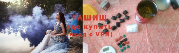 спиды Аркадак