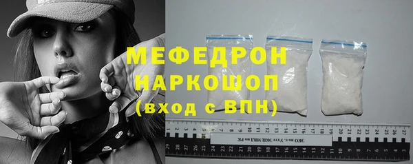 спиды Аркадак
