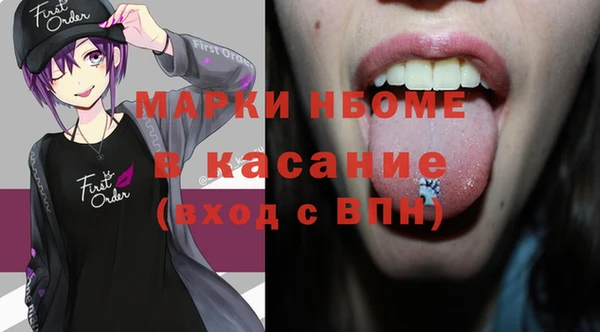 гашишное масло Армянск