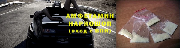 спиды Аркадак