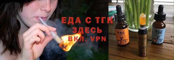 гашишное масло Армянск