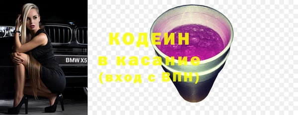 спиды Аркадак