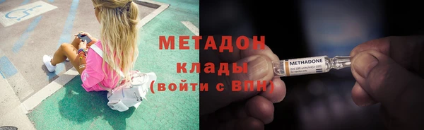 спиды Аркадак