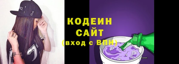 гашишное масло Армянск