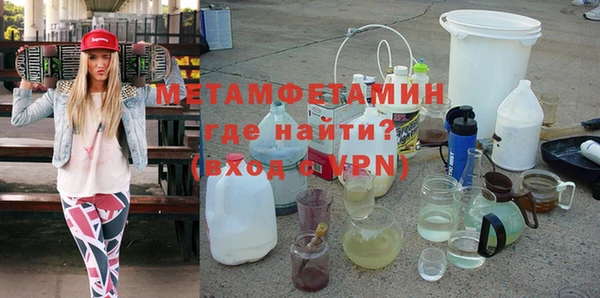 гашишное масло Армянск