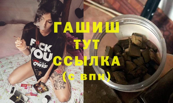гашишное масло Армянск