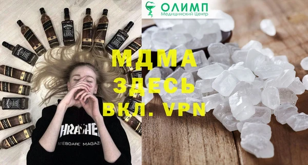 дживик Арсеньев