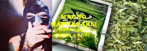 спиды Аркадак