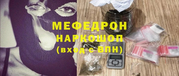 спиды Аркадак