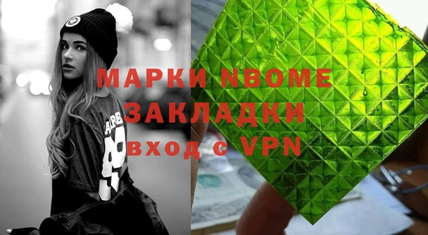 гашишное масло Армянск
