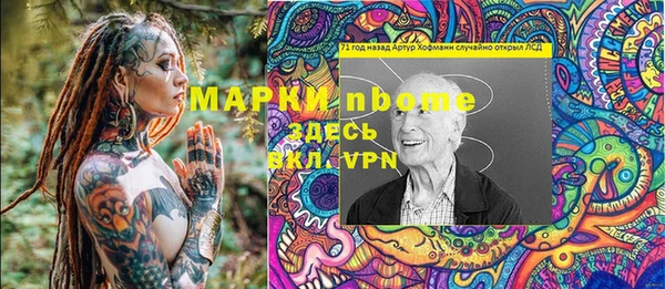спиды Аркадак