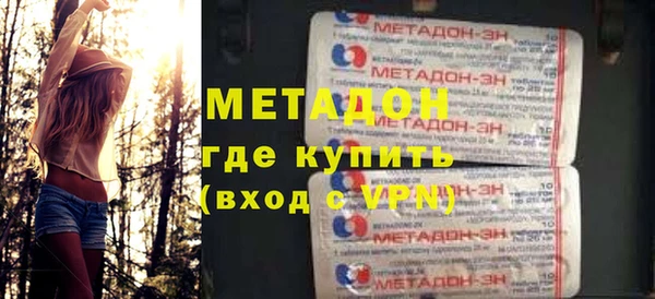 гашишное масло Армянск