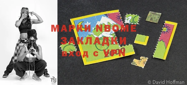 гашишное масло Армянск
