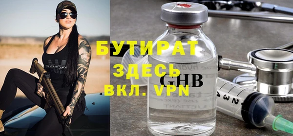 спиды Аркадак