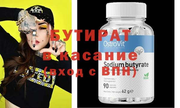 спиды Аркадак