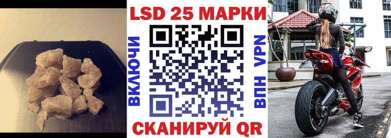 Лсд 25 экстази кислота  Купить где  Малгобек 