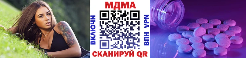 Купить где  Малгобек  MDMA молли 