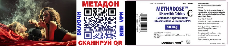 Купить где  Малгобек  Метадон белоснежный 