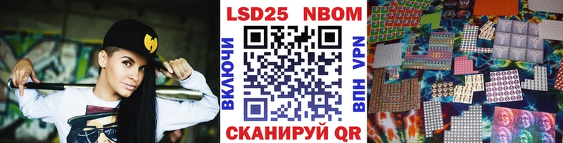 Марки N-bome 1,8мг  Купить где  Малгобек 