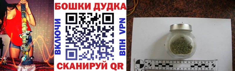 Купить где  Малгобек  Бошки Шишки тримм 
